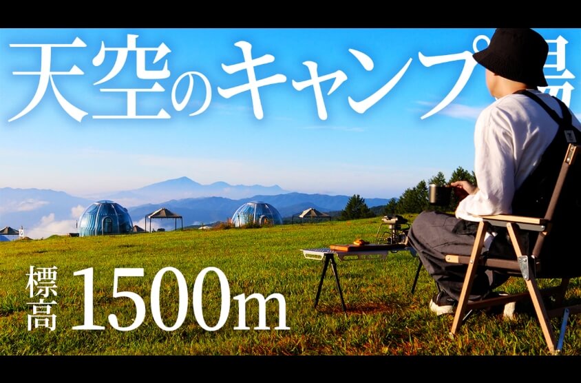 だいきちゴーアウト_サムネ1