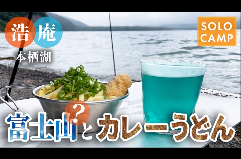 だいきちゴーアウト_サムネ3