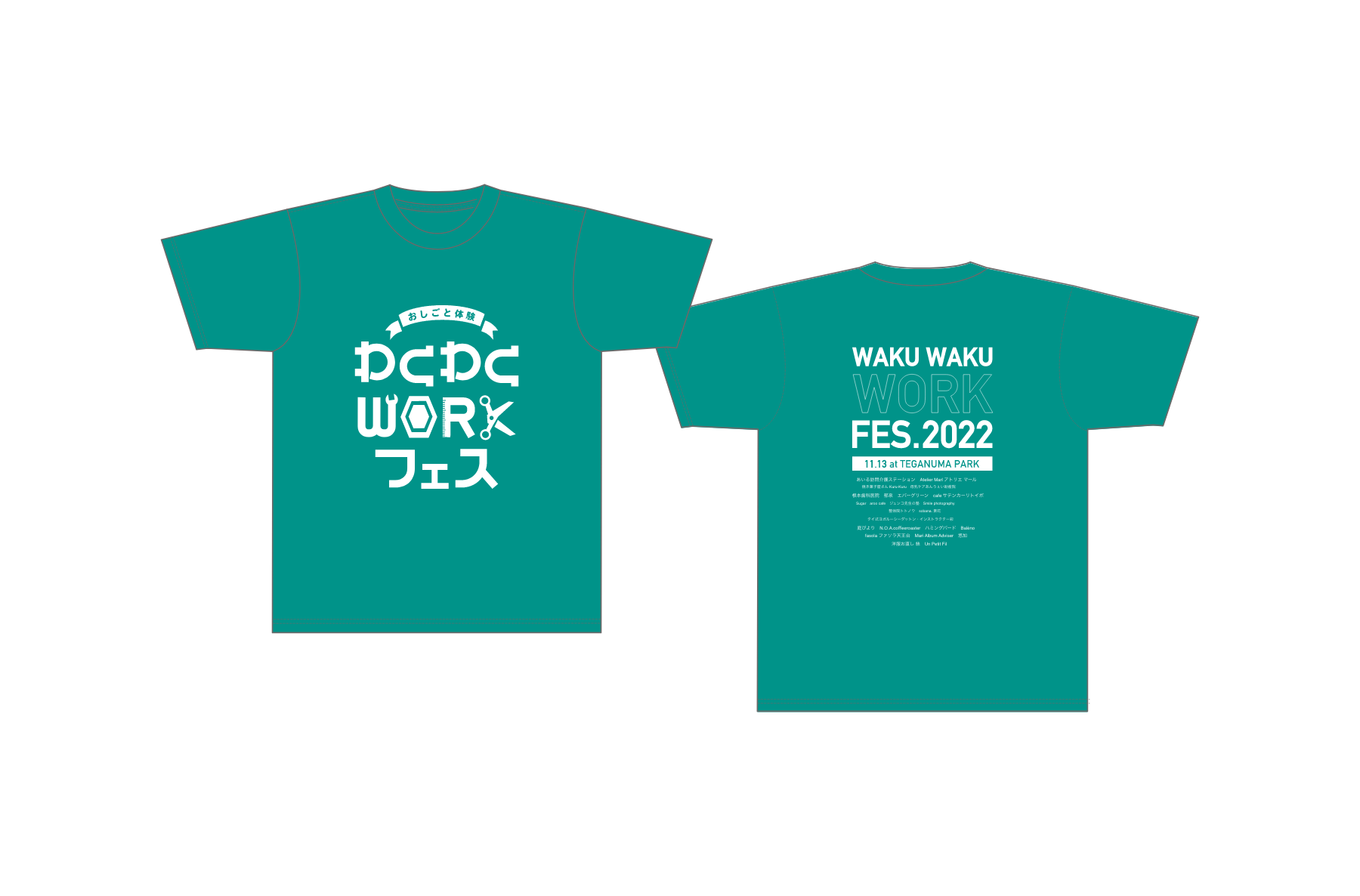 わくわくWORKフェス_Tシャツ